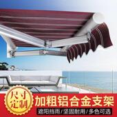 可伸缩门店伞棚阳台伞门前可收缩雨棚遮阳棚阳台户外简易防雨绅缩