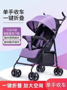 婴儿推车可坐可躺婴儿车轻便可折叠高景观双向新生儿童宝宝手推车