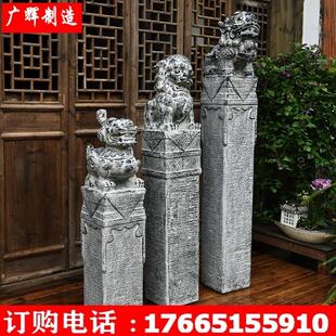 狮子貔貅麒麟镇宅招财拴马桩摆件景观仿石柱装饰禅意中式庭院造景