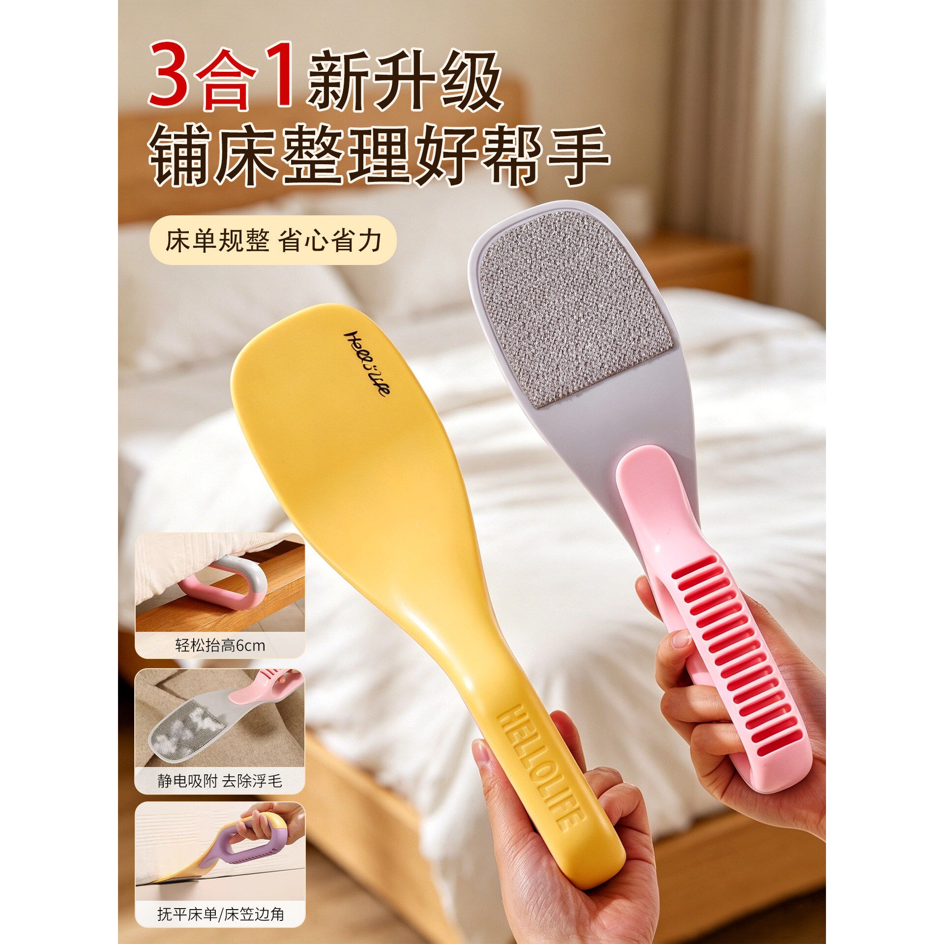 铺床单神器粘毛器家用塞床缝多功能加厚床垫整理省力抬高平整器