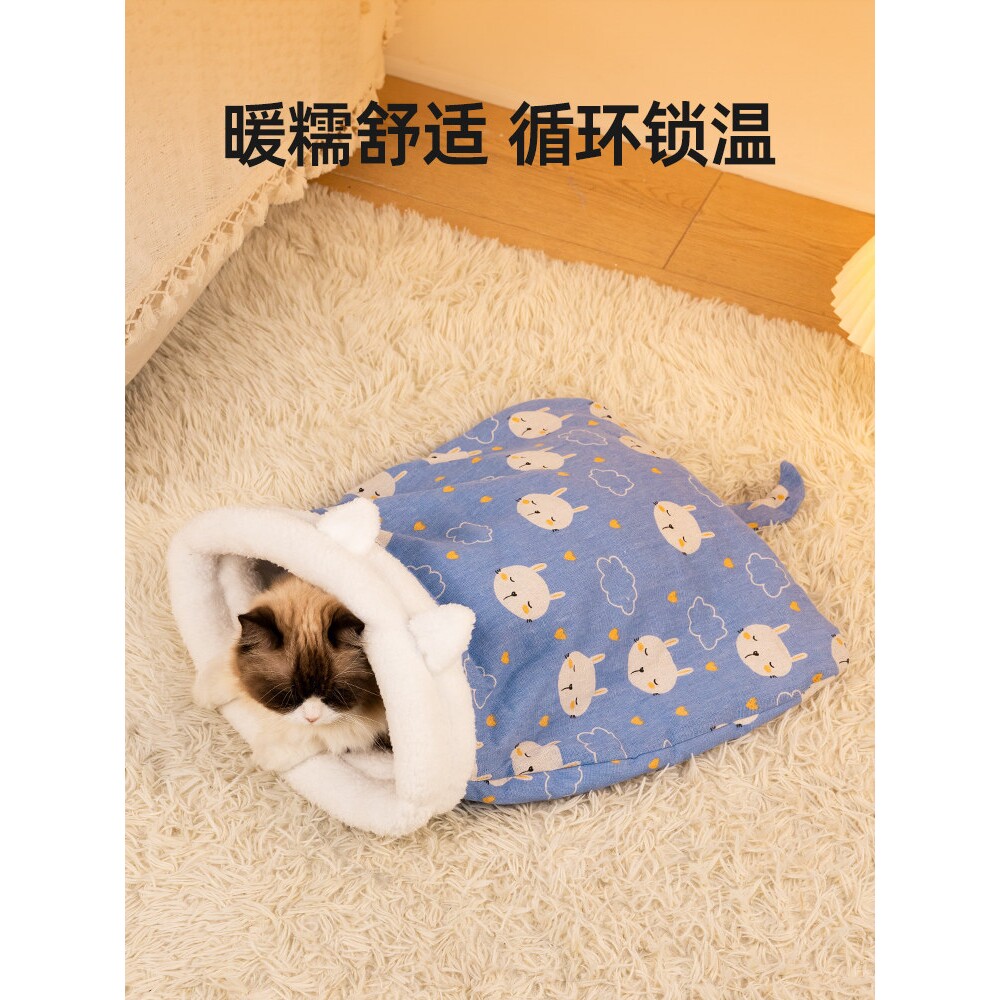 猫窝冬季保暖半封闭式狗窝秋冬款深度睡眠猫咪可钻隧道被窝猫睡袋