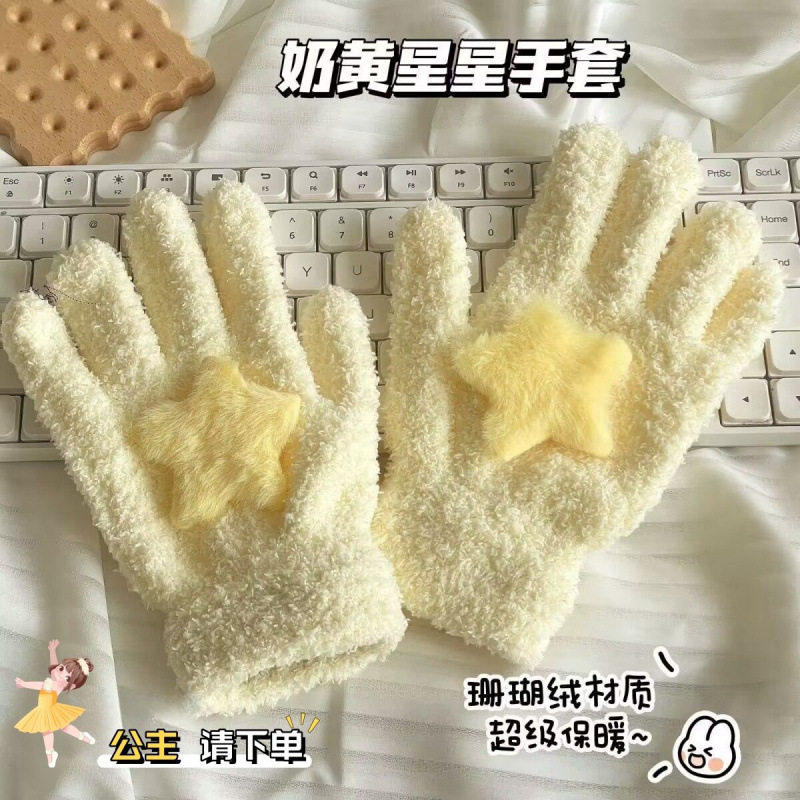 ins风韩系奶黄星星仿珊瑚绒手套保暖学生冬季户外骑行五指防冻X1
