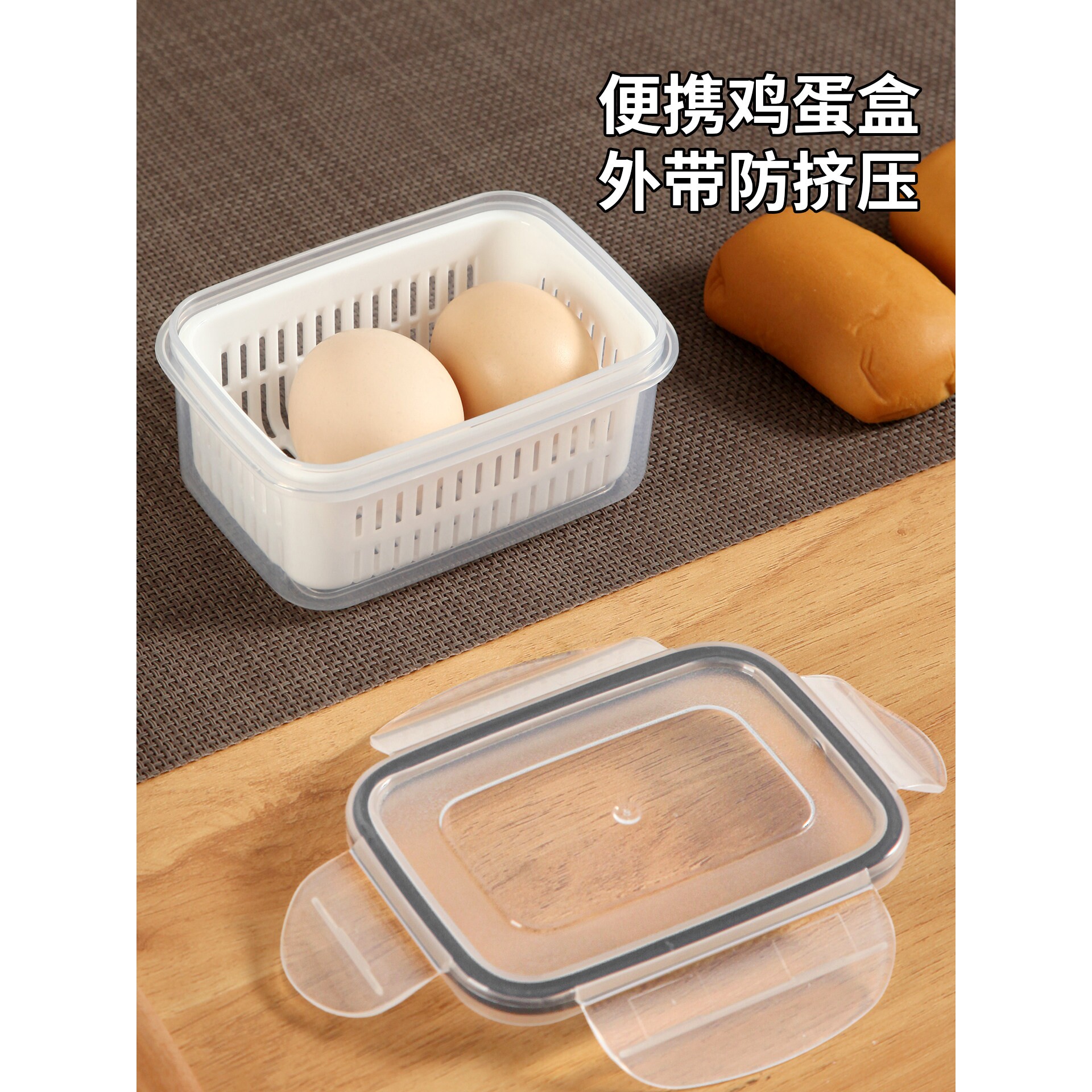 便携熟鸡蛋收纳盒上班族学生打工人外带早餐鸡蛋盒冰箱密封保鲜盒