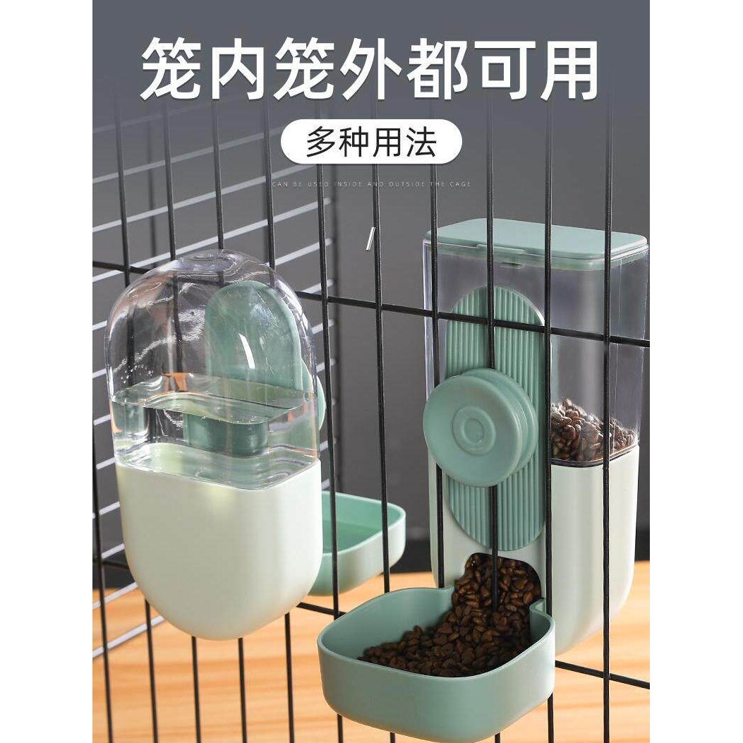 兔子饮水器悬挂式宠物猫咪小型犬自动喂水壶侏儒兔笼子喂食槽防撒