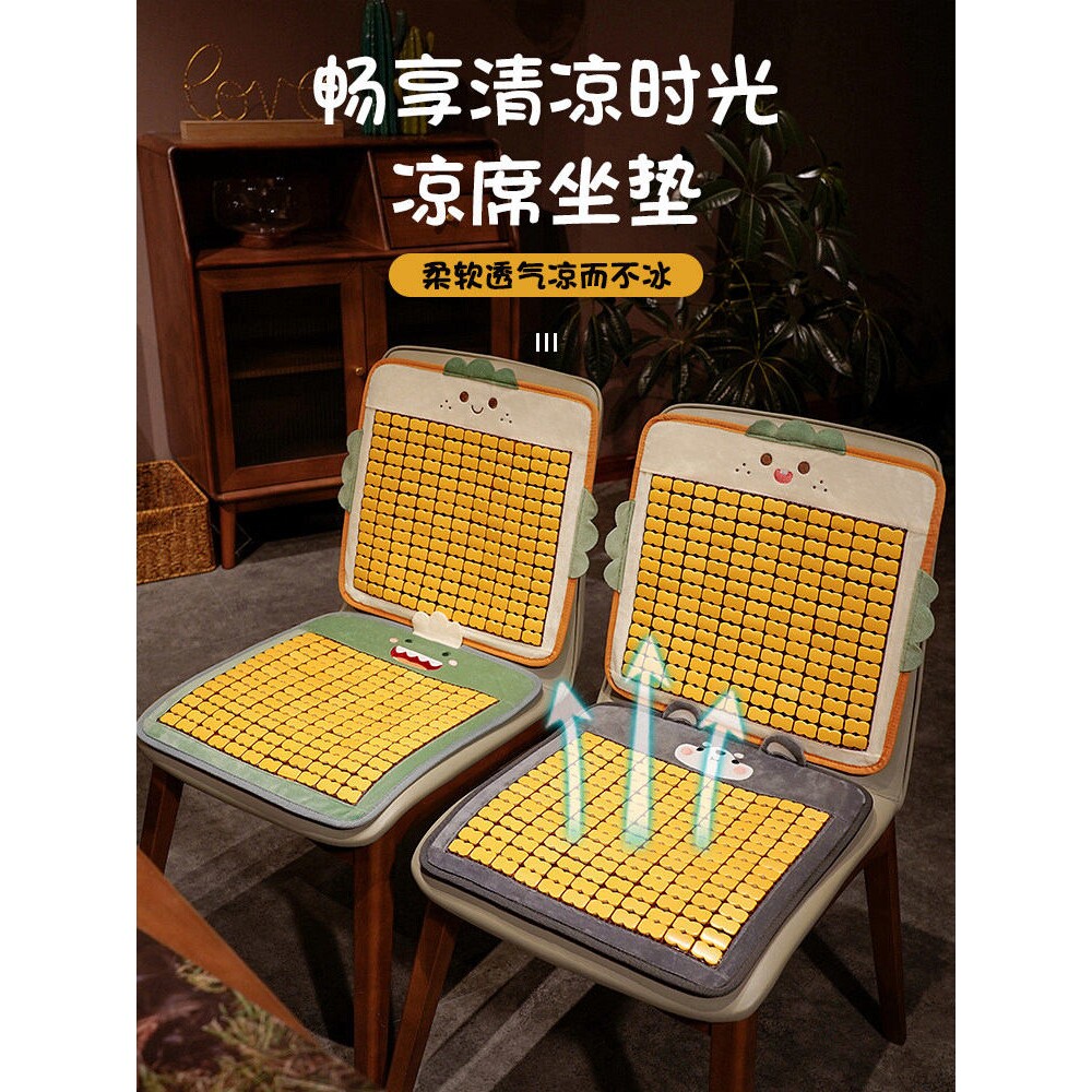 夏季麻将凉席坐垫椅垫办公室透气垫子汽车沙发凉垫座垫餐椅垫屁垫
