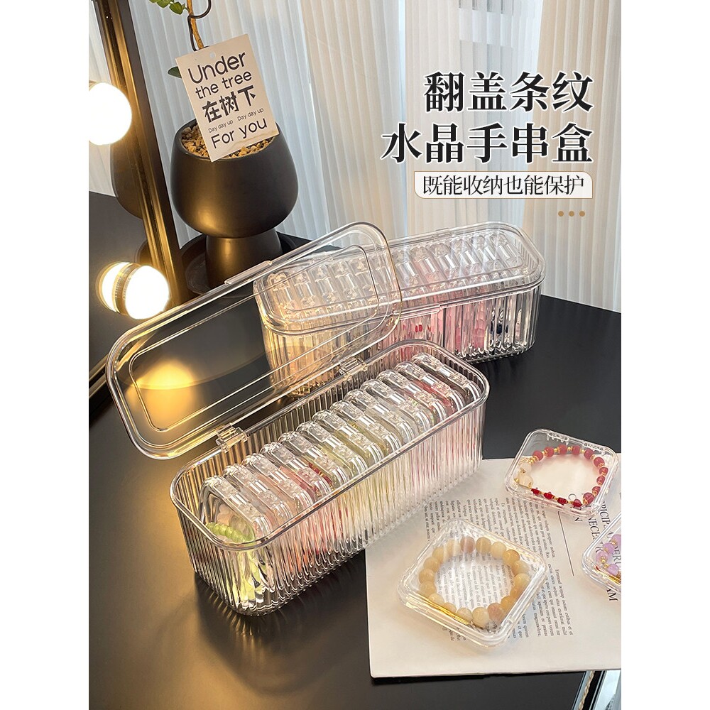 手串收纳盒防氧化透明亚克力文玩项手链手镯展示架防尘水晶首饰盒