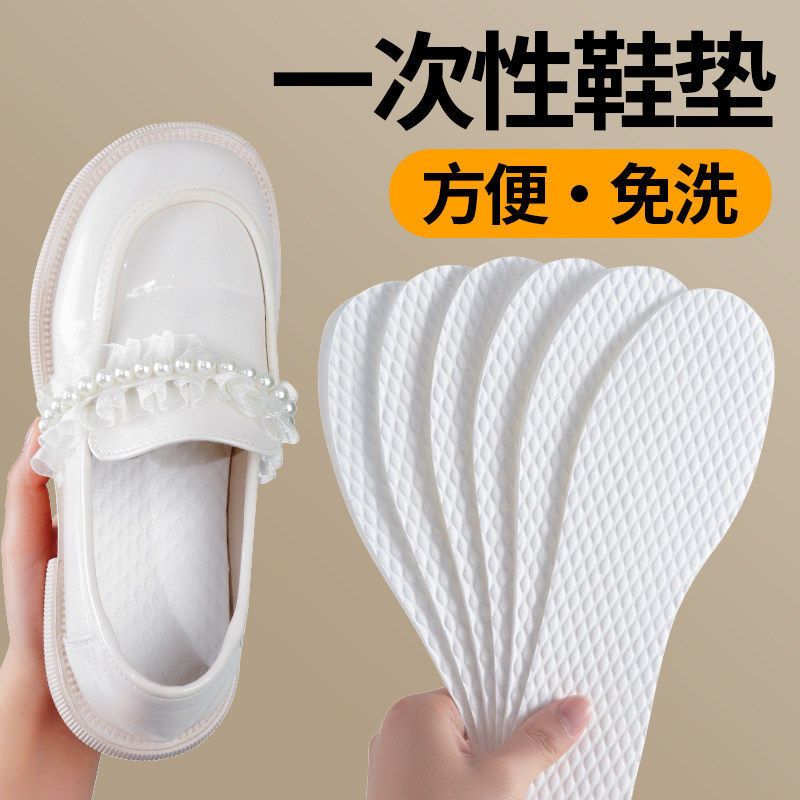 一次性鞋垫吸汗防臭女超薄透气木浆男士纸鞋垫军训防脚汗50双按摩
