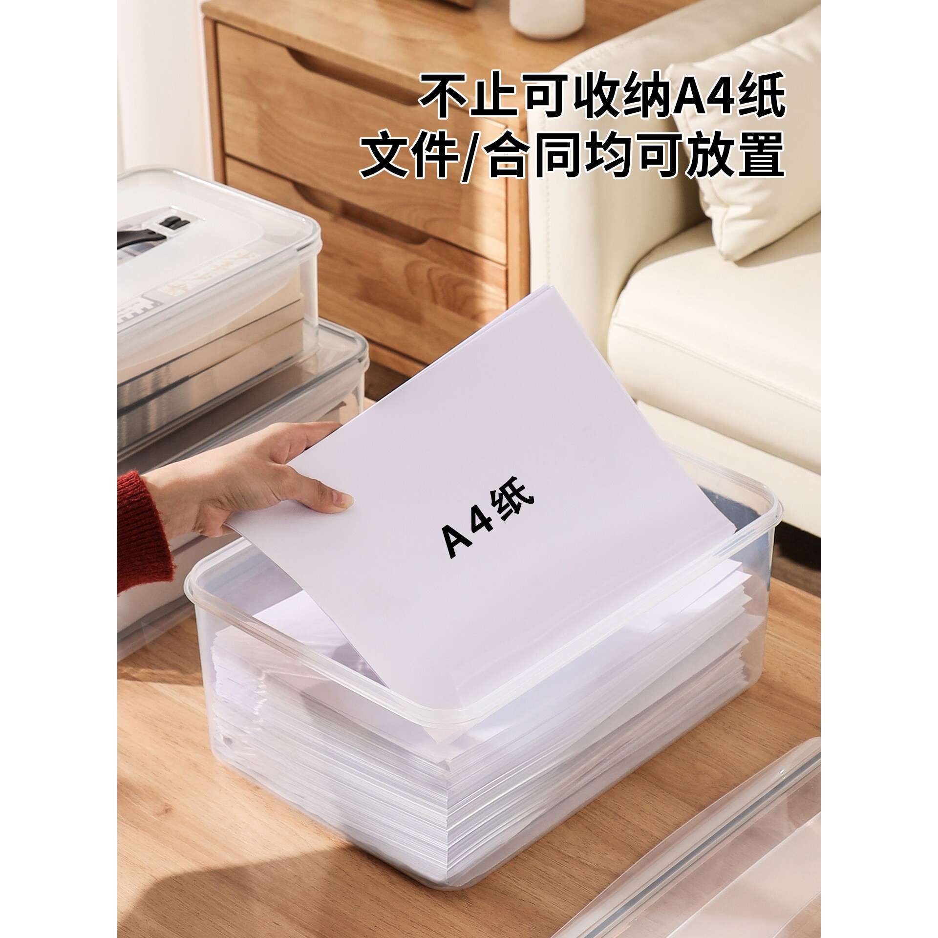 A4纸桌面收纳盒办公室打印纸专用文件盒防尘带提手资料档案整理盒
