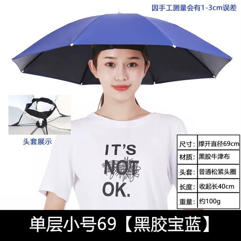 头戴式防雨斗笠帽成人男女轻便大檐遮阳钓鱼采茶骑行箬叶雨帽