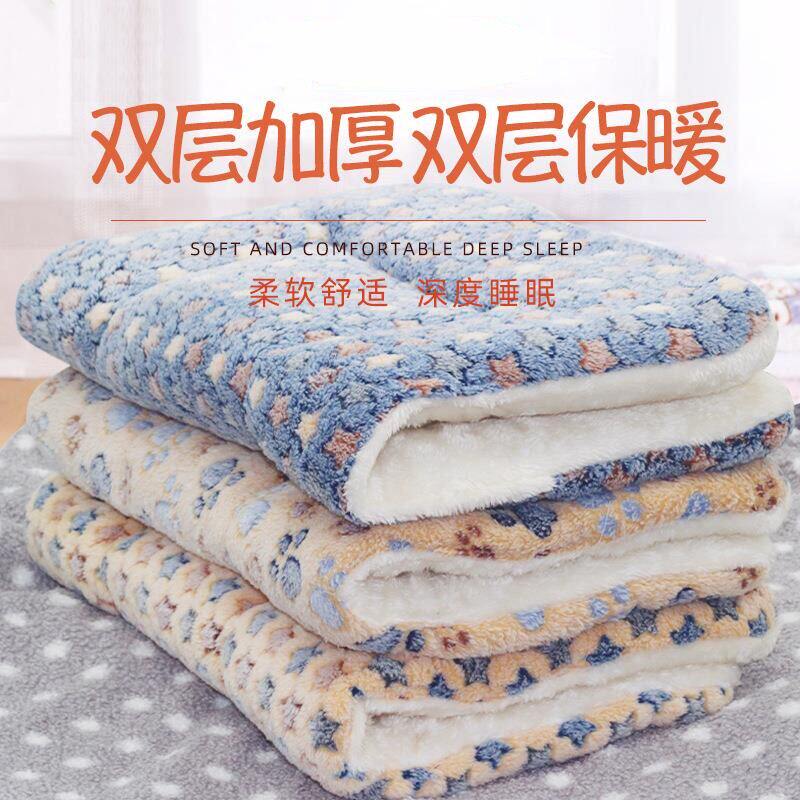 宠物垫子加厚款冬季保暖防寒猫咪狗狗毛毯宠物窝狗窝猫窝狗垫