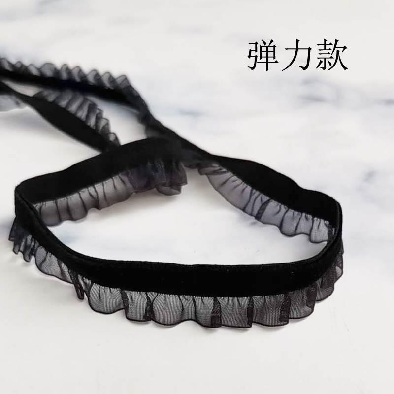 绒面裙边纱带精致弹性丝带 手工diy蝴蝶结材料发带装饰服装辅料