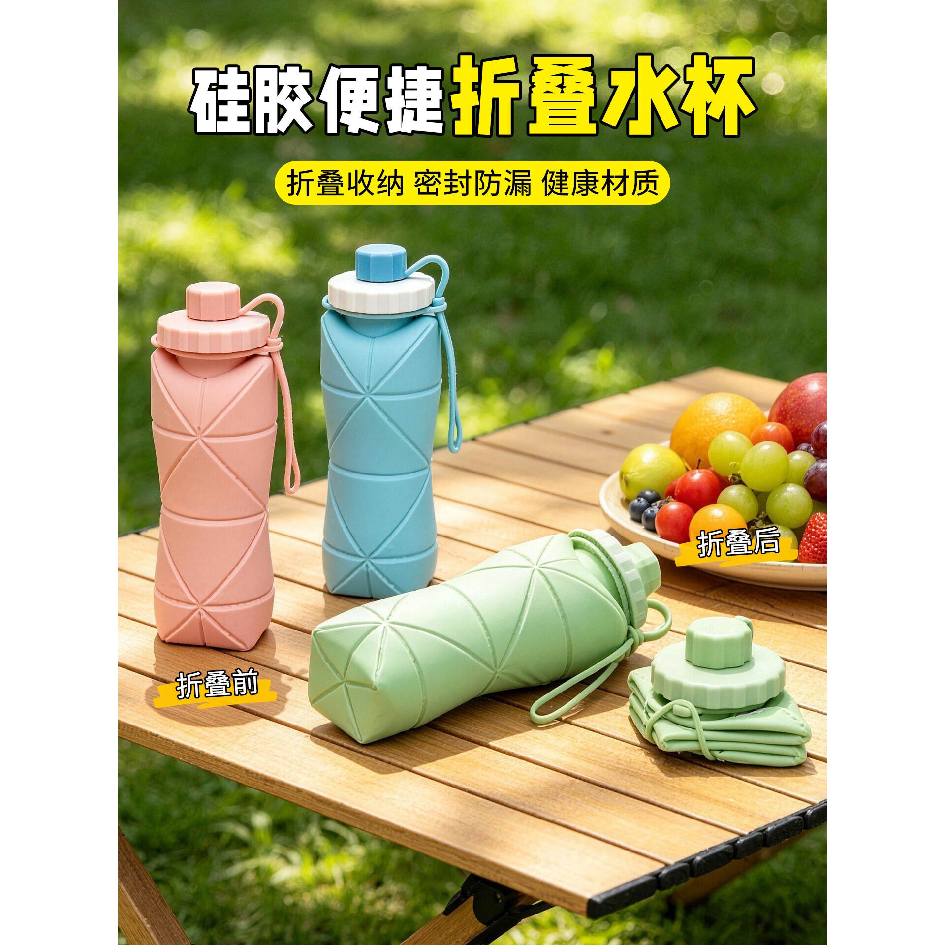 折叠水壶大容量环保耐高温食品硅胶杯子户外旅行便携式压缩水杯