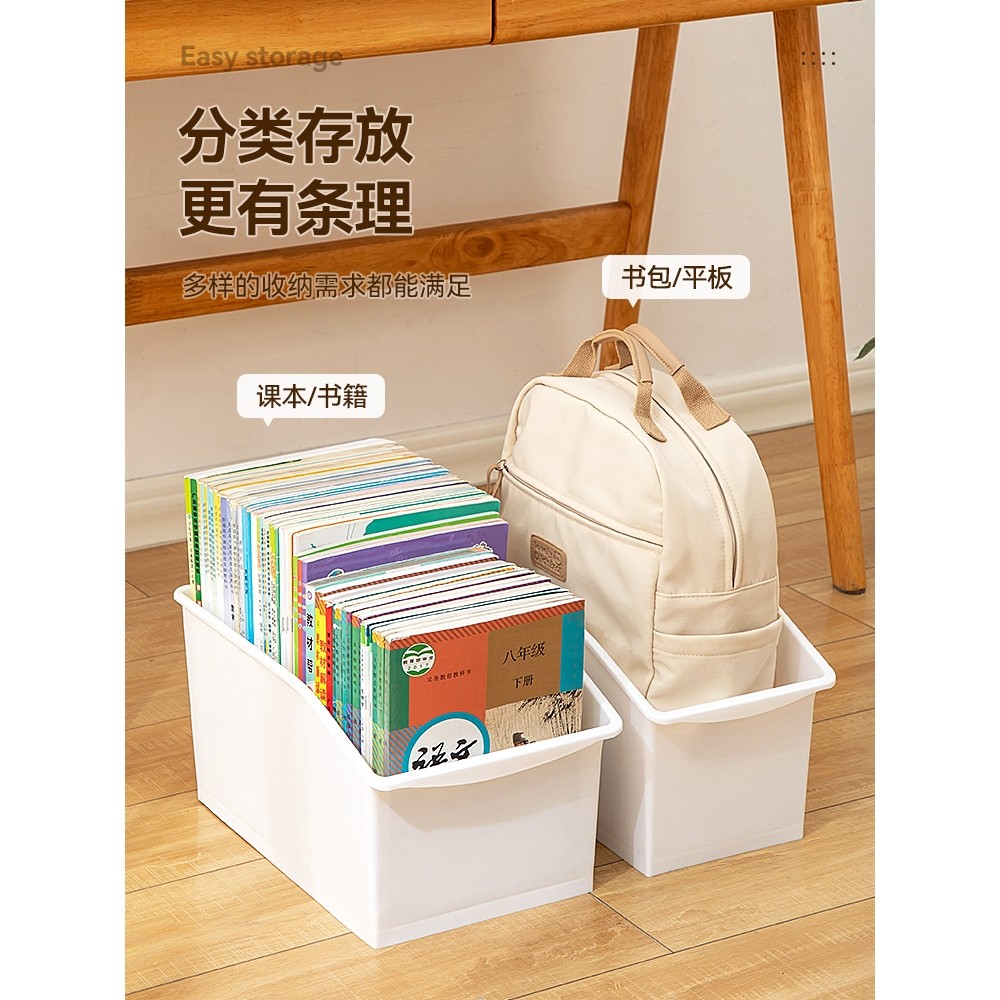 高中生教室用放书箱带轮桌下书筐加厚学生放书整理盒书桌收纳神器