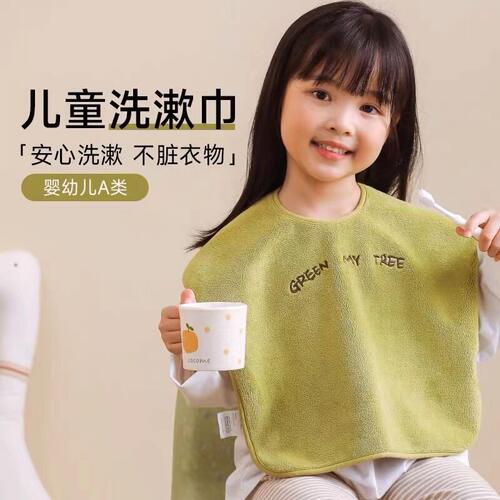 洗脸防水围脖成人成人洗漱围兜防水刷牙洗脸不湿衣防脏多功能毛巾