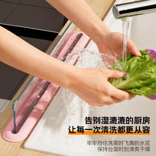 轻奢小熊透明一体家用挡水板厨房台面洗手池吸盘隔水防溅实用挡板