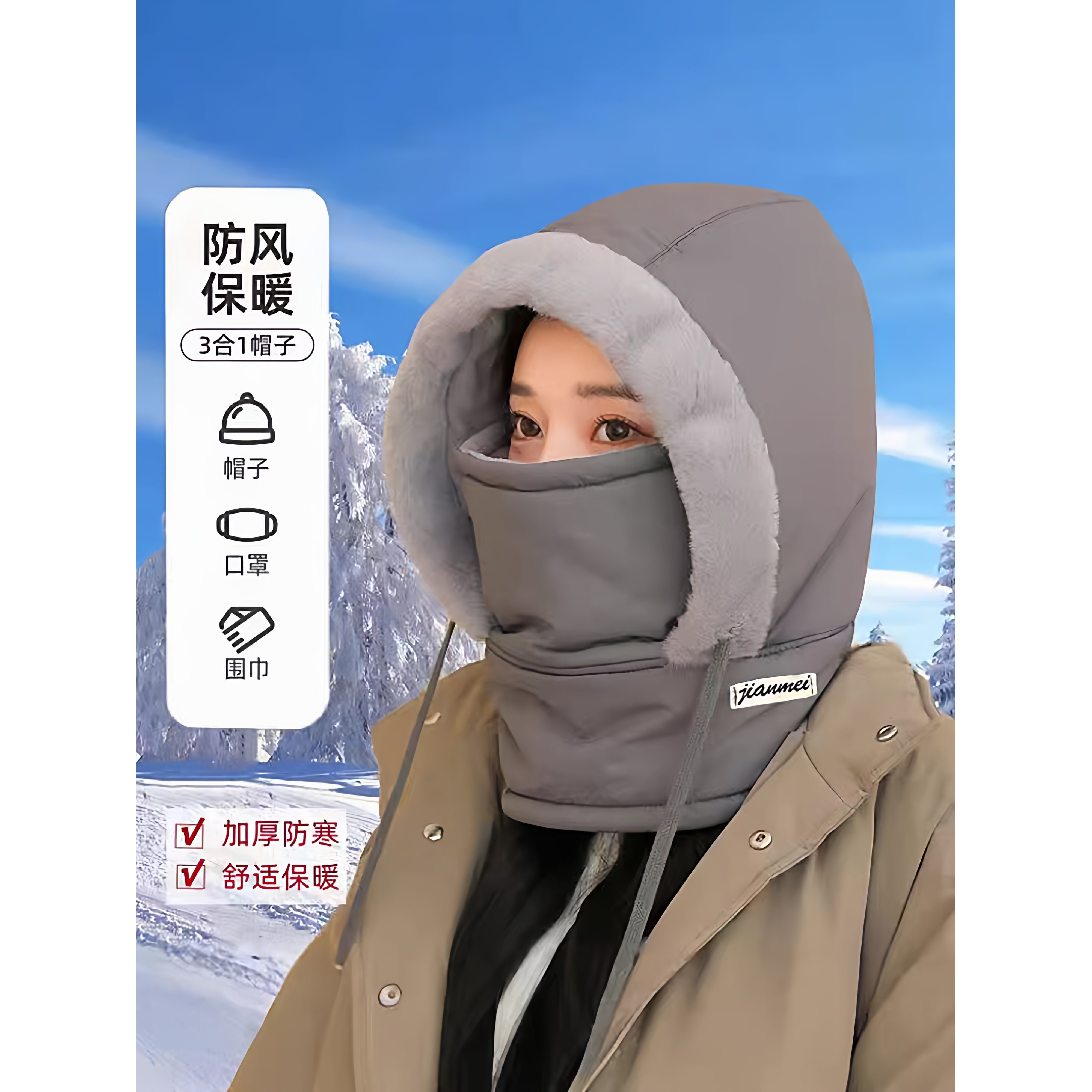 羽绒雷锋帽女秋冬季围脖一体加厚保暖防寒头套面罩骑车防风帽子男