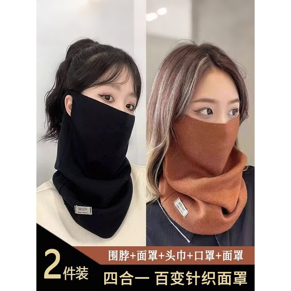秋冬季围脖女士百变挂耳面罩保暖护颈脖套百搭围巾骑车防风男口罩