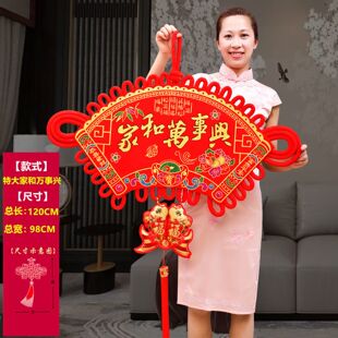 新款中国结福字挂件客厅背景墙玄关高档墙上装饰家居用品手工扇形