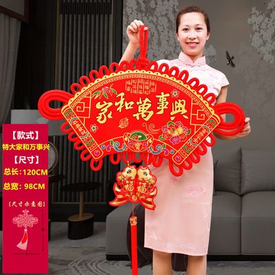 新款中国结福字挂件客厅背景墙玄关高档墙上装饰家居用品手工扇形