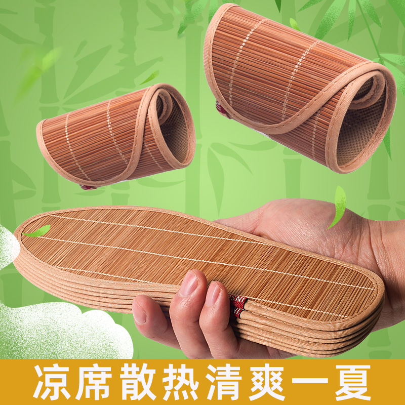 凉席鞋垫男女单鞋透气吸汗夏季棉布超薄款防凉爽臭舒适乐福鞋皮鞋