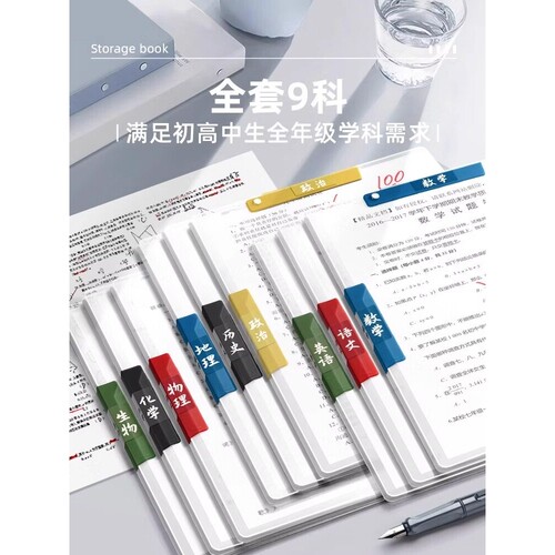 a3双拉杆试卷夹文件夹小学生专用卷子收纳整理神器a4资料夹收纳袋