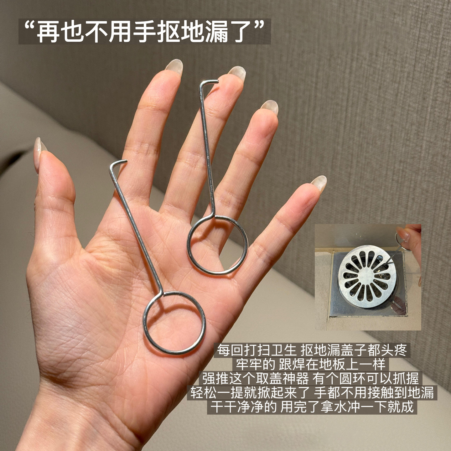 地漏钩子浴室头发清理神器取盖子不锈钢异物清洁下水道专用卫生间