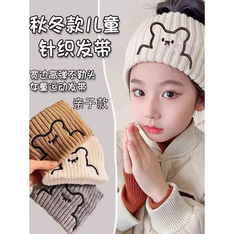 儿童空顶帽子秋冬针织发带保暖护脑门小女孩运动护额街舞头巾护耳