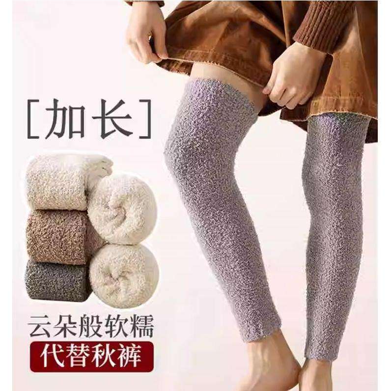 过膝长筒袜子男秋冬珊瑚绒加厚保暖袜套老寒加绒腿护膝护腿高筒袜