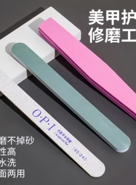 磨修指甲打磨条挫条海绵搓条美甲专用锉修甲修手砂条锉刀工具套装