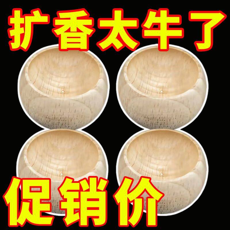 不倒翁扩香木无火香薰精油扩香器扩香木香薰精油家用款扩香木新品