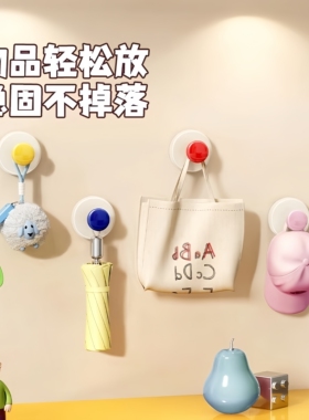 多巴胺吸盘挂钩免打孔