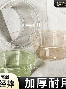加厚洗脸盆塑料透明家用大中小号洗衣服学生宿舍洗脚盆婴儿小面盆