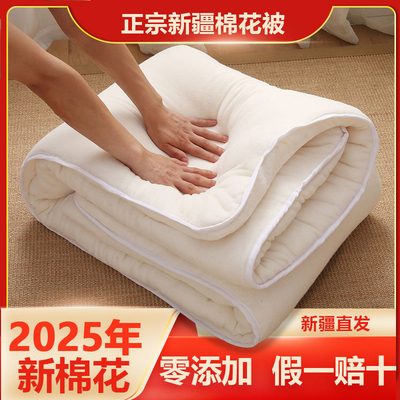 新疆棉花被芯纯棉花被褥