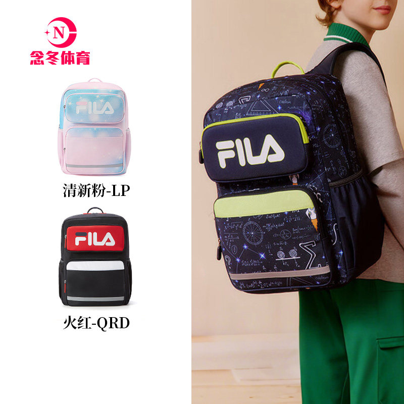 FILA KIDS斐乐儿童双肩背包男女童一到六年级小学生护脊减负书包