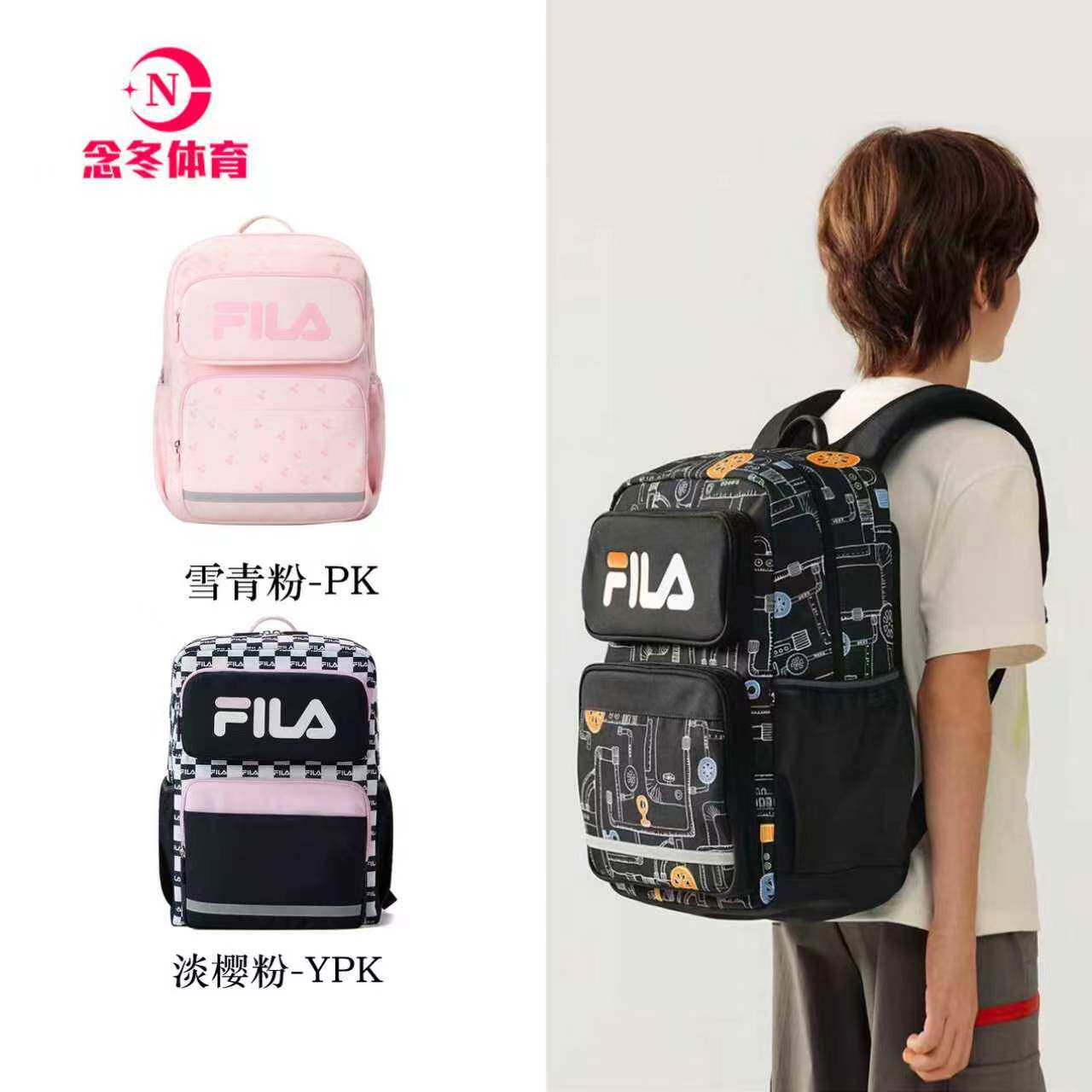 FILA KIDS斐乐儿童双肩背包男女童一到六年级小学生护脊减负书包