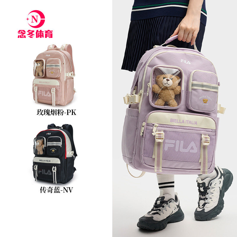斐乐小熊背包丨FILA双肩包女学生书包百搭休闲大容量开学电脑包