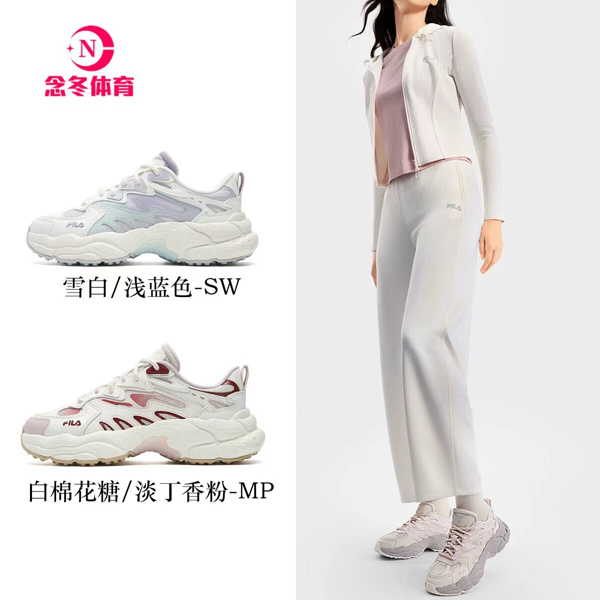斐乐蕨草鞋丨FILA老爹鞋26夏季新款女鞋透气鞋子休闲鞋运动鞋女