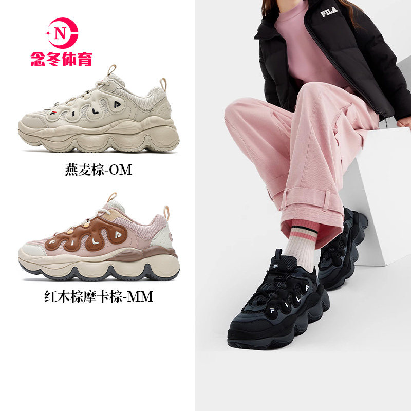 豌豆鞋|面包鞋FILA 斐乐女鞋老爹鞋运动鞋复古厚底鞋子休闲鞋
