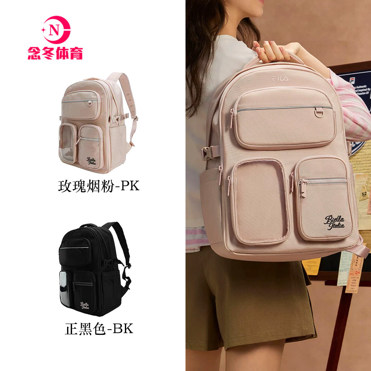 斐乐轻装书包丨FILA女子新款背包防泼水休闲双肩书包痛包多口袋包