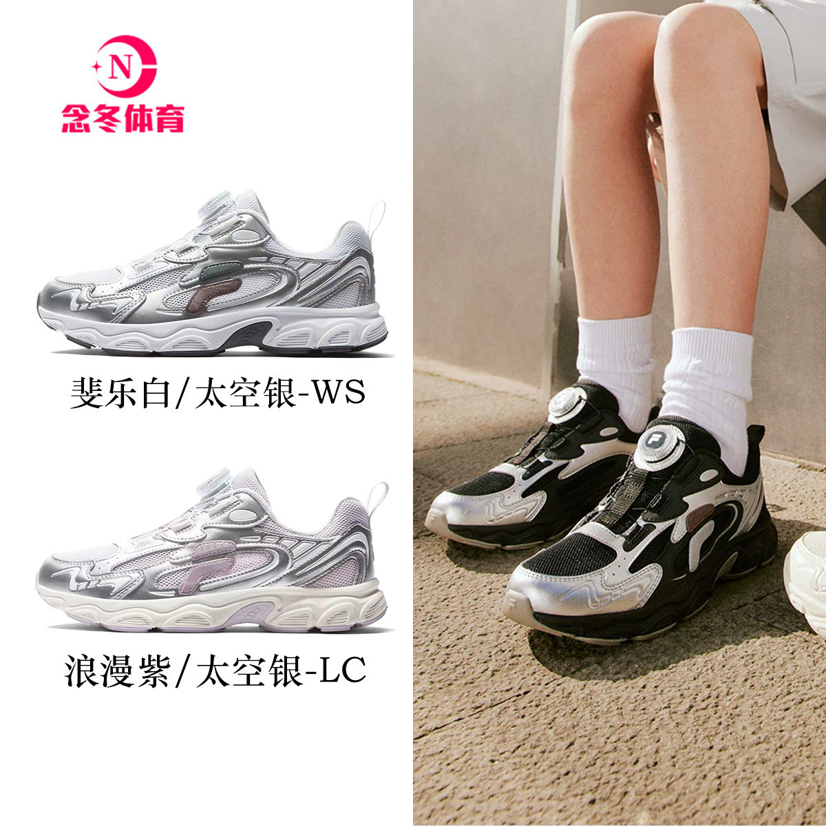松果|FILA斐乐儿童童鞋跑步鞋2026夏季新款男女童透气运动鞋子