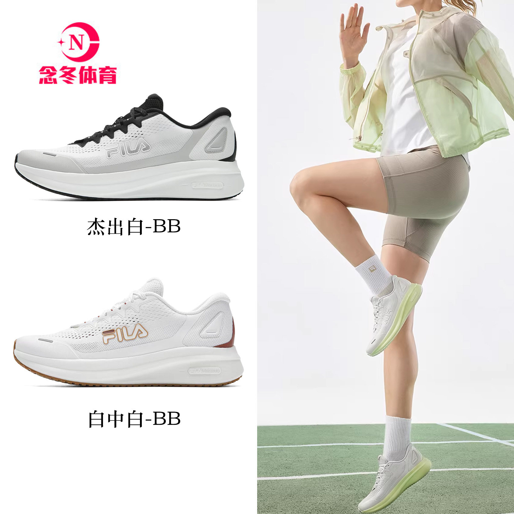 柔云4|FILA斐乐路跑鞋女鞋2026夏新款运动鞋子跑步鞋回弹网面男鞋