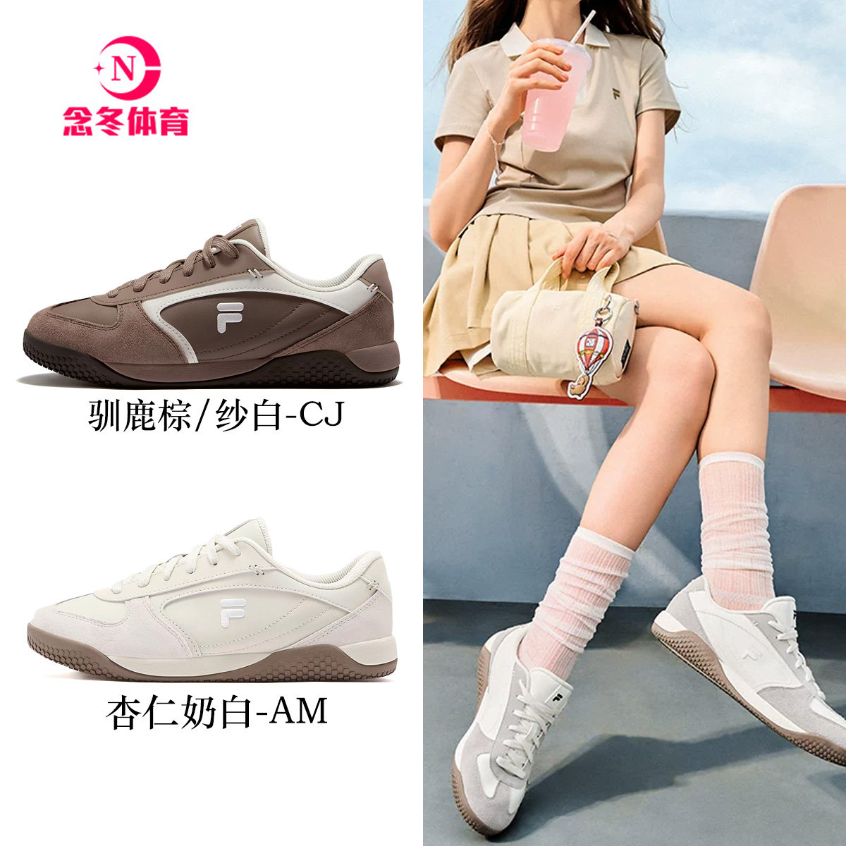 FILA薄巧鞋丨羽翼鞋 FILA FUSION 斐乐女鞋新款复古鞋子女鞋板鞋