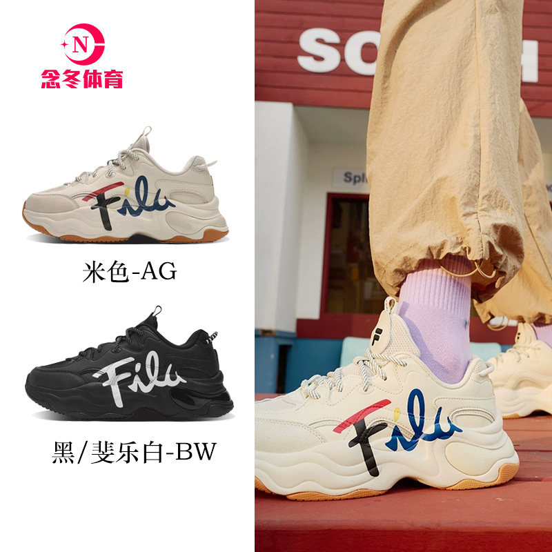 FILA斐乐潮牌女鞋泡泡鞋冬季鞋子休闲鞋厚底增高老爹鞋运动鞋