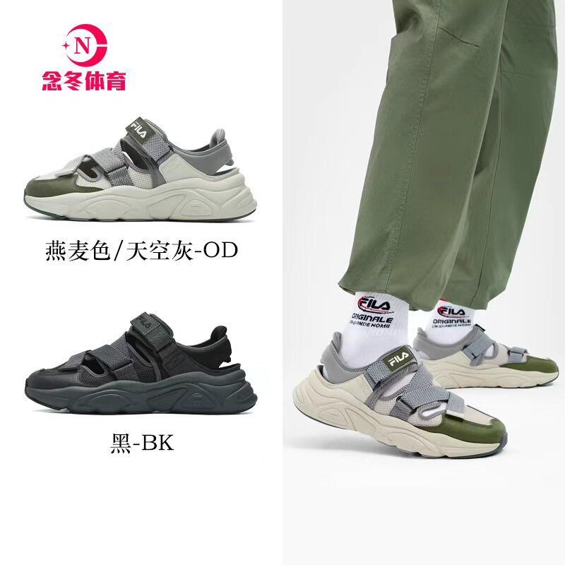 火星凉鞋|FILA斐乐运动凉鞋男鞋夏季休闲透气沙滩凉拖鞋黑色鞋子