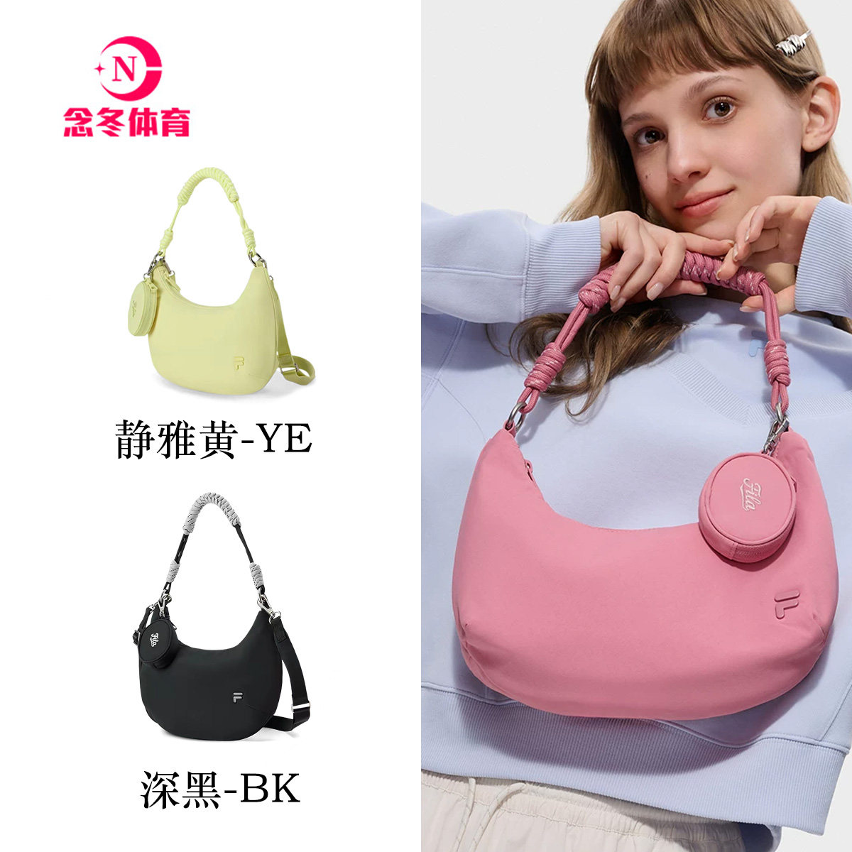 FILA FUSION斐乐斜挎包26秋季新款女包纯色饺子包休闲韩系包包
