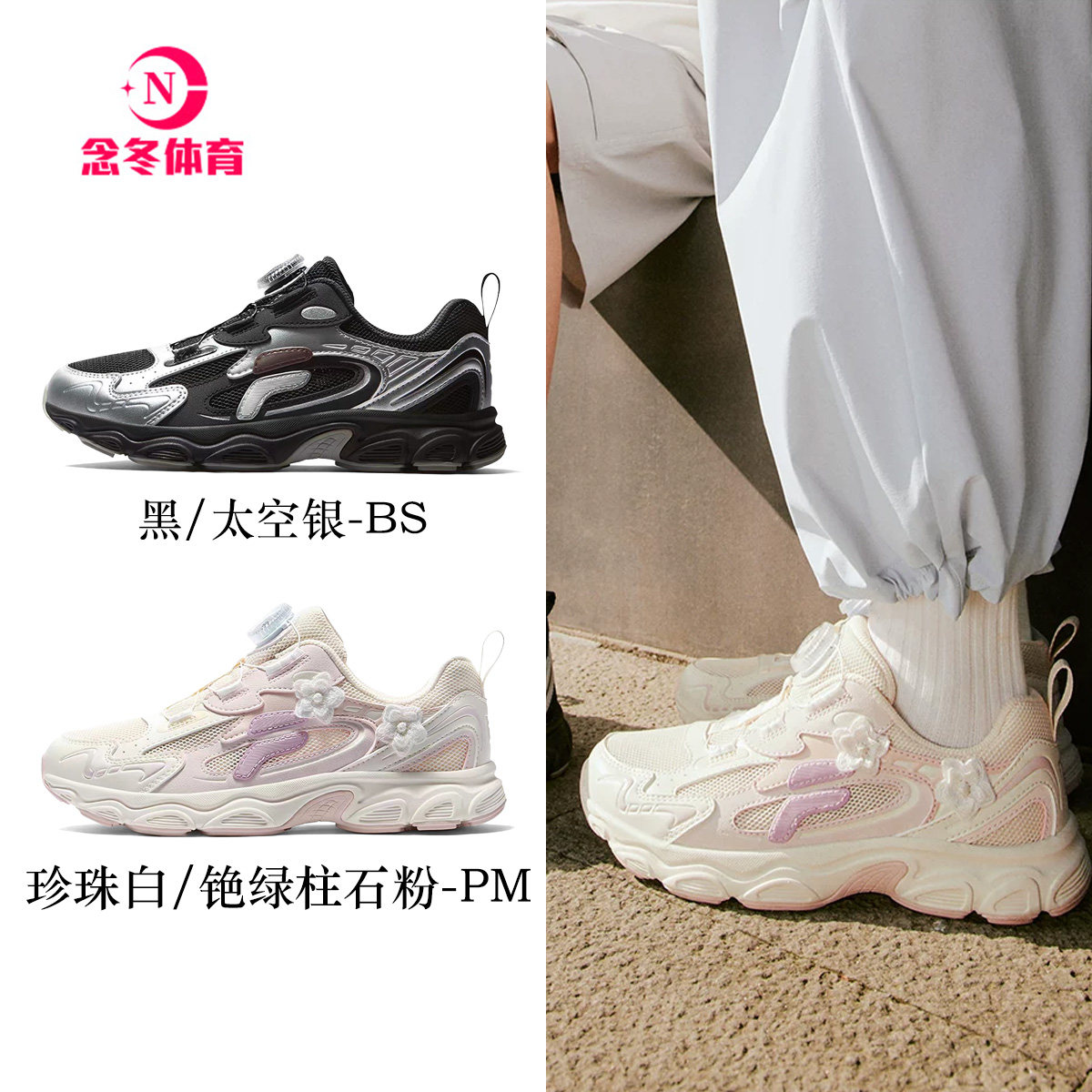 松果|FILA斐乐儿童童鞋跑步鞋2026夏季新款男女童透气运动鞋子