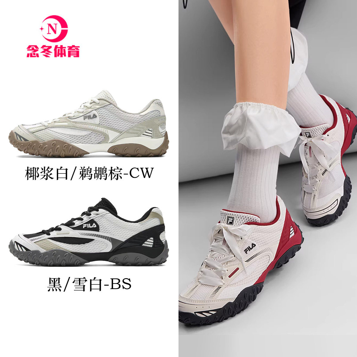 FILA跳跳鞋2|韩素希芭蕾鞋斐乐女鞋德训鞋透气薄底鞋运动鞋夏新款