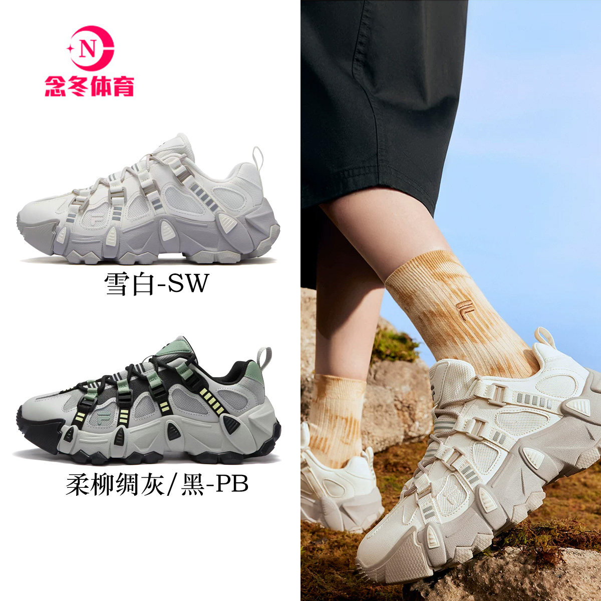 斐乐山脉鞋丨FILA户外徒步登山鞋女鞋休闲鞋山系老爹鞋运动鞋男鞋