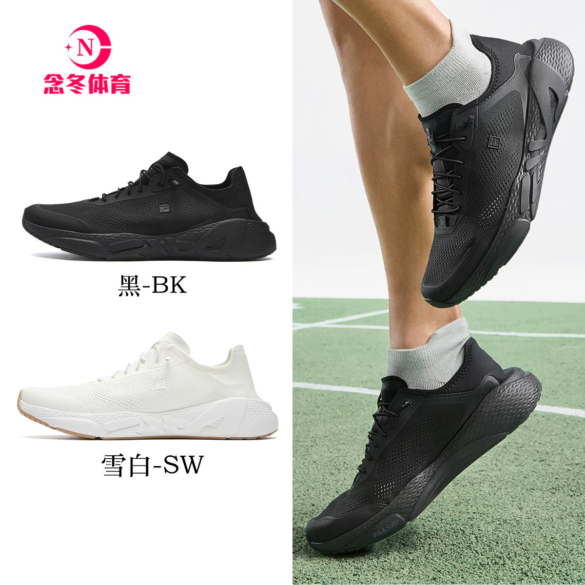 斐乐灵智丨FILA跑步鞋26夏季新款男鞋可踩后跟运动鞋子5公里跑鞋