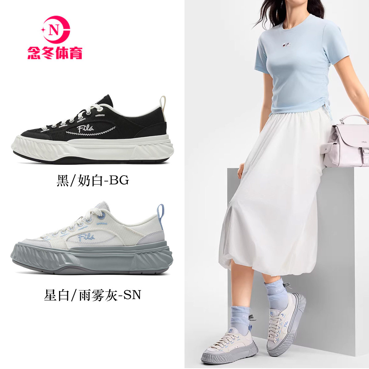 岩行帆布鞋 |FILA斐乐女鞋FOSSO 1+春夏情侣透气休闲鞋小白鞋子